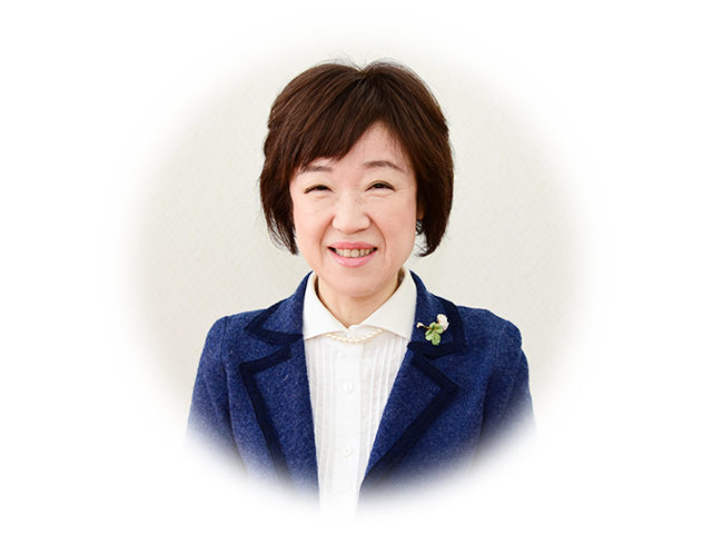 理事・園長
